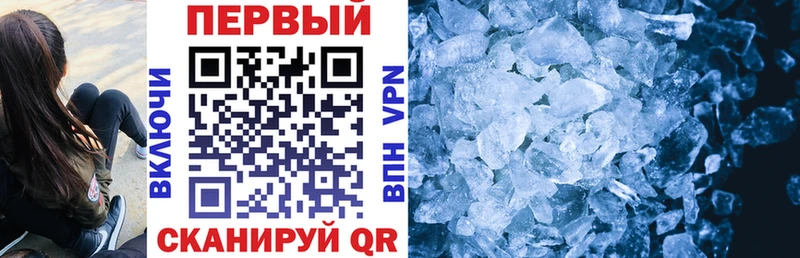 Купить где  Новозыбков  АМФ Розовый 