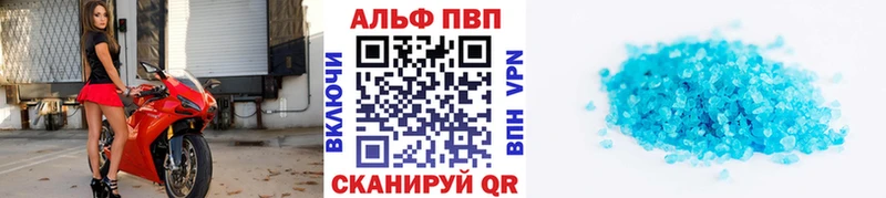 Alpha PVP крисы CK  Купить  Новозыбков 