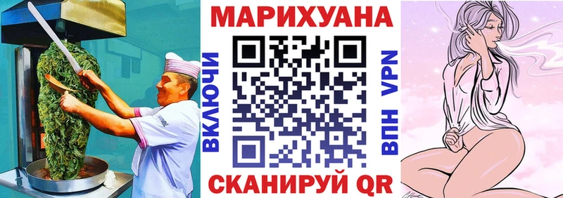 Купить закладки  Новозыбков  Печенье с ТГК конопля 