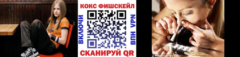 Купить где  Новозыбков  Cocaine 98% 