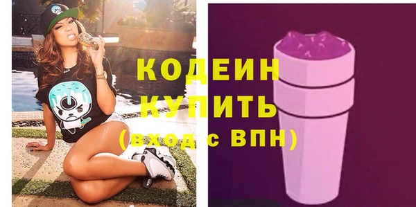 шишки Бугульма