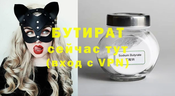 мдма Бронницы