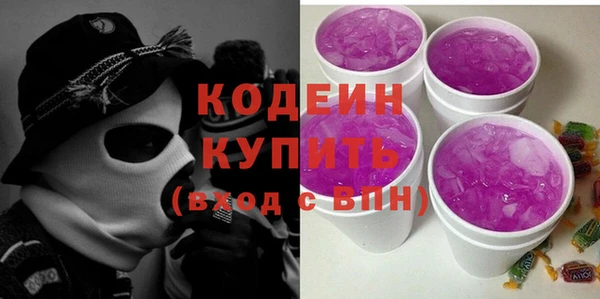 кокаин Бородино