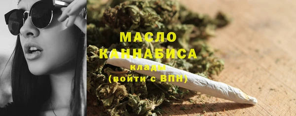 шишки Бугульма