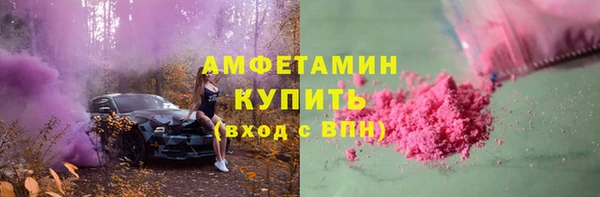 шишки Бугульма