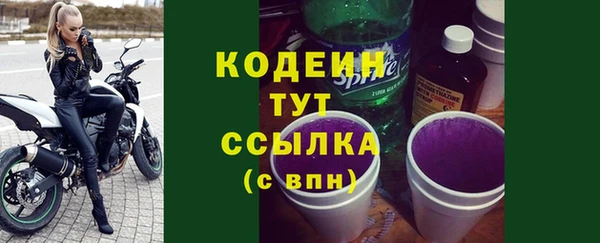 кокаин Бородино