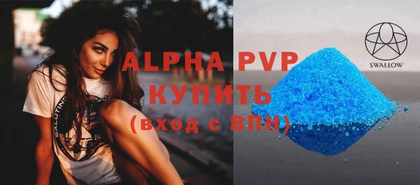 кокаин Бородино