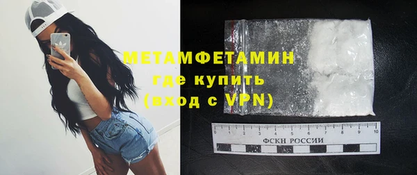 мдма Бронницы
