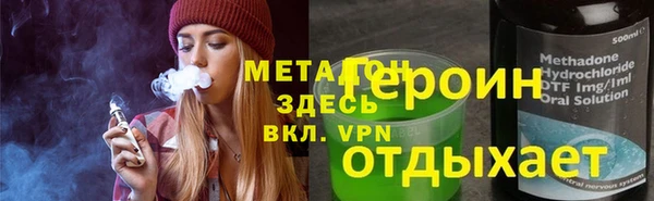 шишки Бугульма
