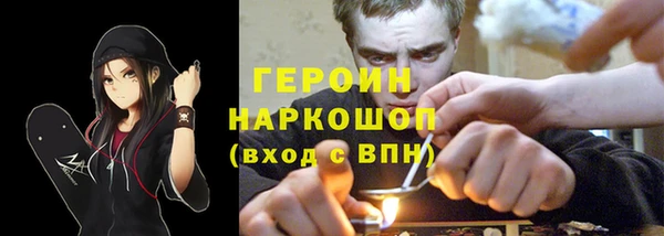 шишки Бугульма
