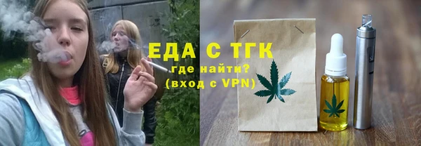 мдма Бронницы
