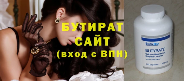 кокаин Бородино
