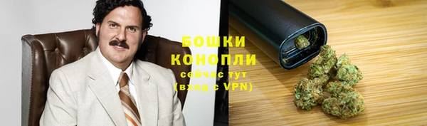 кокаин Бородино