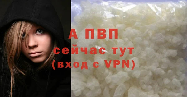 мдма Бронницы