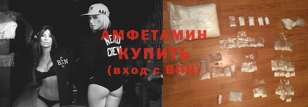 шишки Бугульма