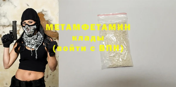 кокаин Бородино