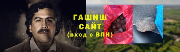 шишки Бугульма