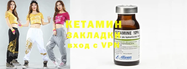 кокаин Бородино