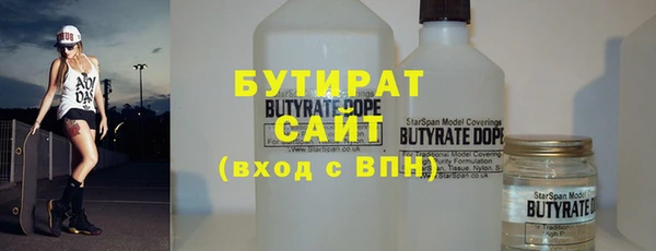 мдма Бронницы