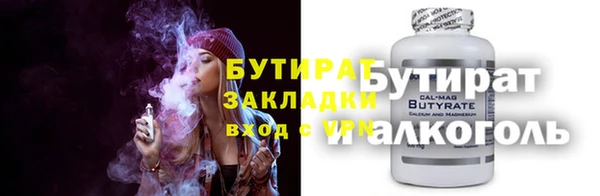 шишки Бугульма