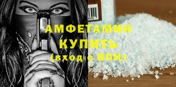 шишки Бугульма