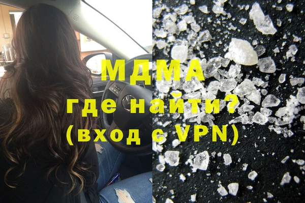 мдма Бронницы