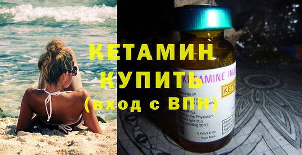 кокаин Бородино