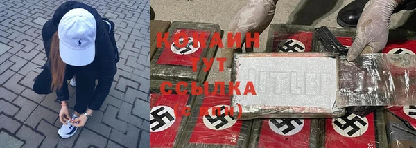 мдма Бронницы