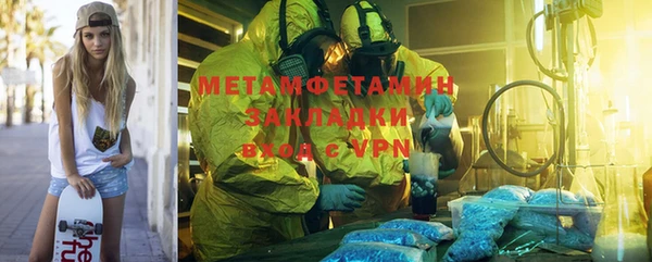 кокаин Бородино