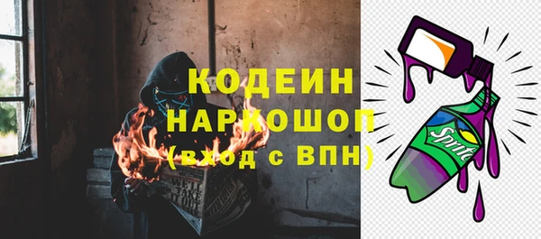 шишки Бугульма