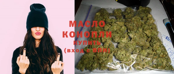 мдма Бронницы