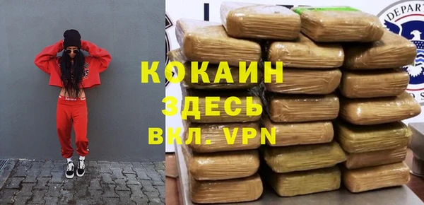 мдма Бронницы