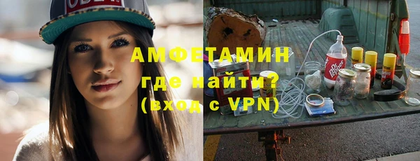 мдма Бронницы