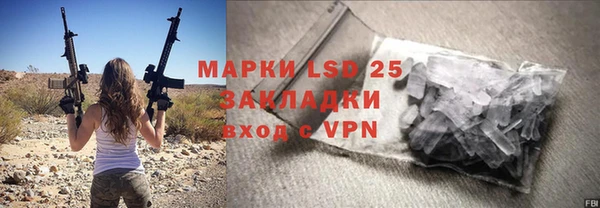 шишки Бугульма