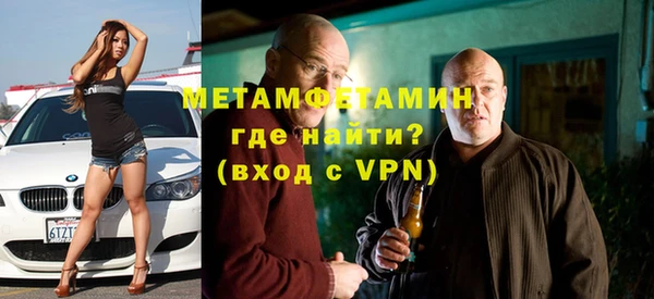 мдма Бронницы
