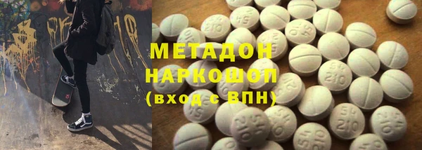мдма Бронницы