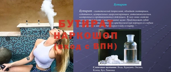 кокаин Бородино
