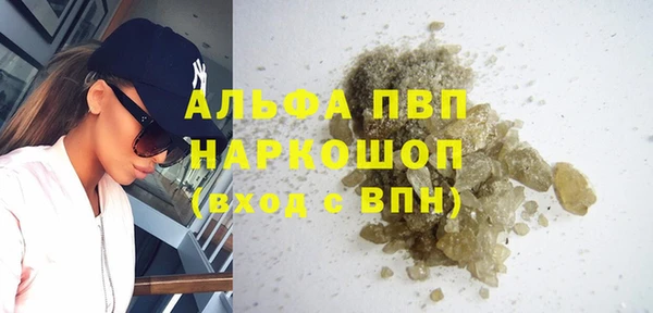 мдма Бронницы
