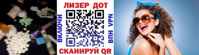 Купить закладки  Новозыбков  ЛСД экстази ecstasy 