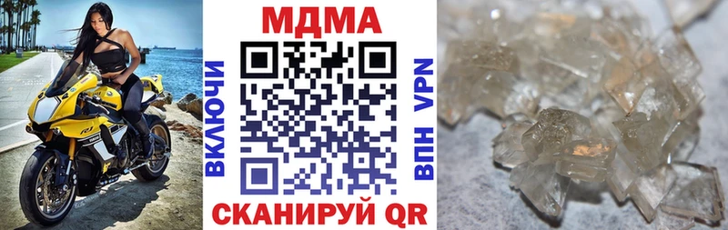Купить закладки  Новозыбков  МДМА crystal 