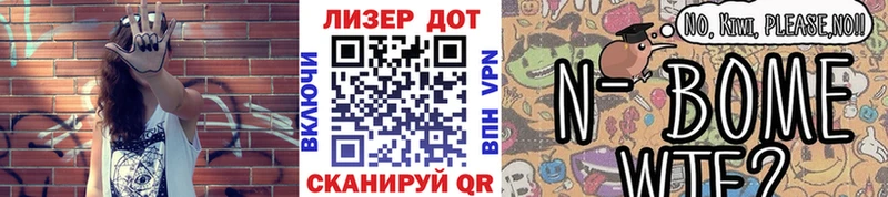Купить  Новозыбков  Наркотические марки 1,8мг 