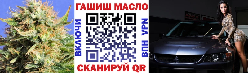Купить  Новозыбков  Дистиллят ТГК гашишное масло 