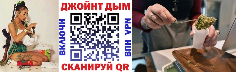 Купить  Новозыбков  Конопля LSD WEED 